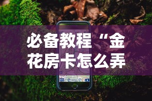 小乔技能，掌控水元素，演绎灵动之舞