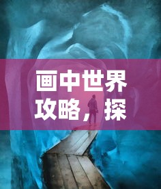 疫情最新温州，城市复苏与防控并举的坚韧步伐