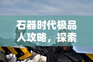 7分钟了解“微信青龙大厅链接房卡怎么买”详细房卡怎么购买教程