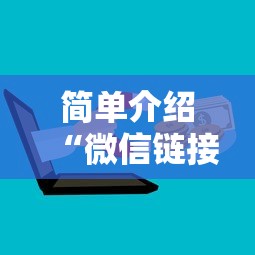 最新绵阳疫情，防控成效显著，市民生活逐步恢复正常