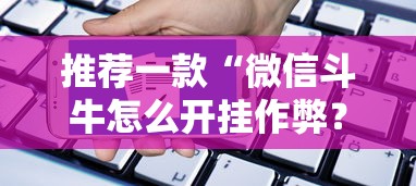 一分钟了解“微信金花房卡链接哪里买”购买房卡介绍