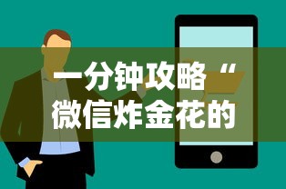 今日教程“微信好友房炸金花房卡如何购买充值”详细房卡教程