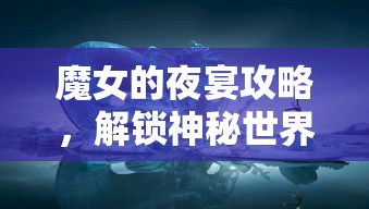 尾号限行政策由哪个部门制定？