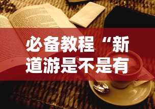 六分钟讲解“微信炸金花牛牛房卡”获取