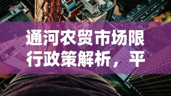 简单介绍“微信牛牛房间房卡链接怎么买”链接找谁买