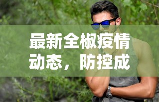 今日教程“微信房卡炸金花链接房卡”详细房卡教程