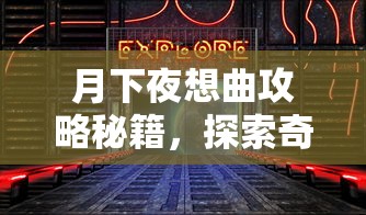 微信群链接房卡怎么买简单介绍“”(详细分享开挂教程)