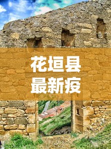 今日教程“微信炸金花房卡去哪里充值”获取房卡教程