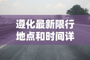 十分讲解“微信链接随意玩房卡客服”详细房卡教程