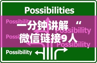 一分钟讲解 “微信链接9人牛牛房卡怎么购买”获取