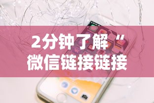 三秒盘点“开心三张炸金花”详细介绍房卡使用方式