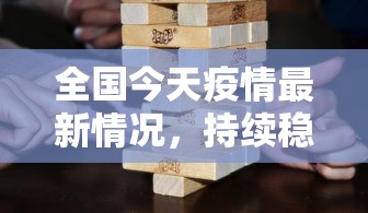 五分钟讲解:微信炸金花从哪买房卡”详细房卡怎么购买教程