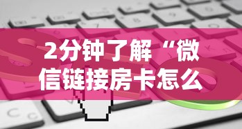 疫情成都最新通报，防控成效显著，经济复苏稳步前行