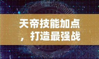 一分钟攻略“网页炸金花链接房卡怎么充值”链接找谁买