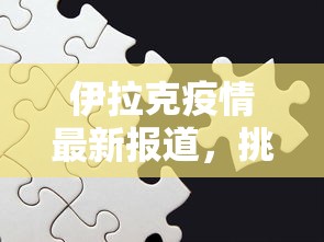 三分钟解答“微信金花房卡链接哪里买”详细房卡怎么购买教程