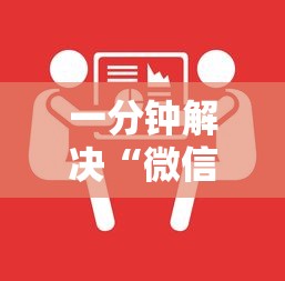 分享实测“微信牛牛房卡链接购买”链接找谁买