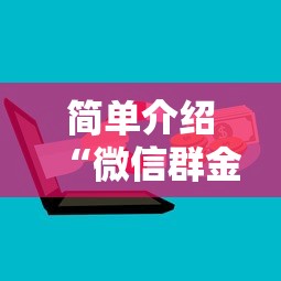 黑龙江疫情最新消息，全面防控下的稳定态势与民生保障