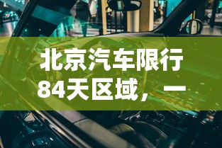 今日分享“有微信房卡购买”(详细分享开挂教程)