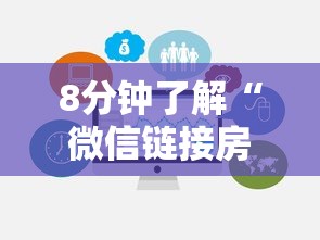 8分钟了解“微信链接房卡怎么购买”购买房卡介绍