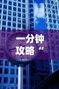 一分钟攻略“微信牛牛h5房卡”获取