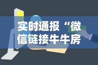 实时通报“微信链接牛牛房卡在哪里买”购买房卡介绍