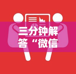 三分钟解答“微信金花房卡”获取房卡方式