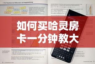 如何买哈灵房卡一分钟教大家“”获取房卡方式