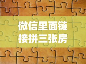 玩家必备“手机炸金花房卡哪里买”详细房卡怎么购买教程 玩家必备“手机炸金花房卡哪里买”详细房卡怎么购买教程