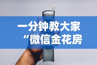 购买斗牛房卡联系方式十分讲解!”链接找谁买