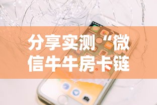 科普盘点“怎么买皇豪互娱房卡”链接如何购买