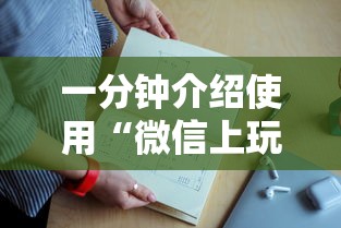 十分讲解!微信平台金花房卡”链接教程