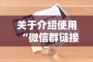 必备教程“微信牛牛h5房卡”详细房卡教程