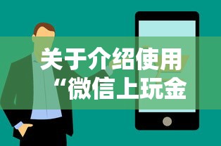 新人皇大厅金花房卡今日分享!”详细房卡怎么购买教程