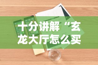 一分钟了解“微信链接牛牛房卡在哪里买”(详细分享开挂教程)