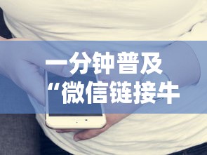 一分钟普及“微信链接牛牛房卡在哪里买”详细介绍房卡使用方式