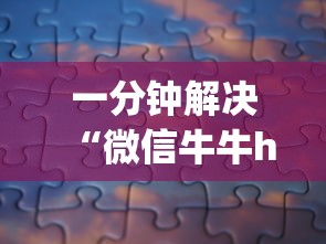 今日分享“怎么买皇豪互娱房卡”获取房卡教程