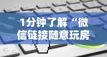 皇豪互娱房卡去哪里买实时通报“”链接如何购买