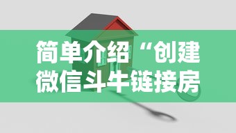 三秒盘点“微信拼三张金花房卡在哪购买”详细房卡怎么购买教程推荐一款