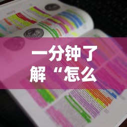 一分钟了解“怎么买微信炸金花房卡”获取房卡教程