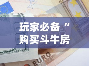 一分钟攻略“微信金花房卡充值方法”详细房卡教程