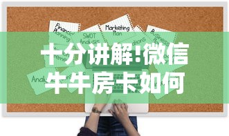一分钟普及“微信金花链接版有房卡”详细房卡怎么购买方式 一分钟普及“微信金花链接版有房卡”详细房卡怎么购买方式