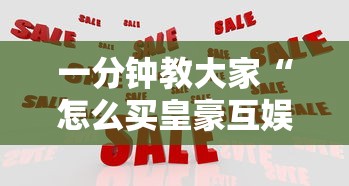 实操教程"微信金花房卡充值方法”获取房卡教程