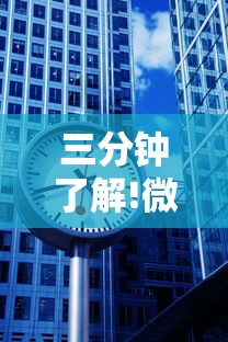 三分钟了解!微信牛牛h5房卡”链接如何购买