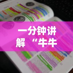 一分钟讲解 “牛牛房间房卡购买”获取房卡教程