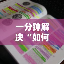 一分钟解决“如何购买炸金花房卡”获取房卡教程