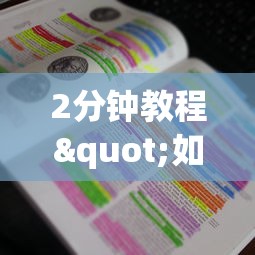 2分钟教程"如何购买炸金花房卡”获取房卡教程