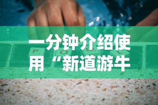 必备教程“微信经典炸金花房卡怎么购买的”(详细分享开挂教程)