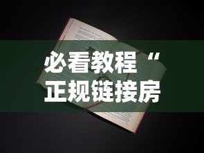 玩家必看教程“微信群炸金花房卡如何购买”购买房卡介绍