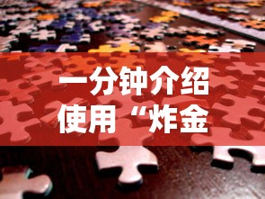 一分钟介绍使用“炸金花房卡链接哪里有”链接如何购买