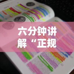 今日分享“斗牛房卡如何购买”链接教程